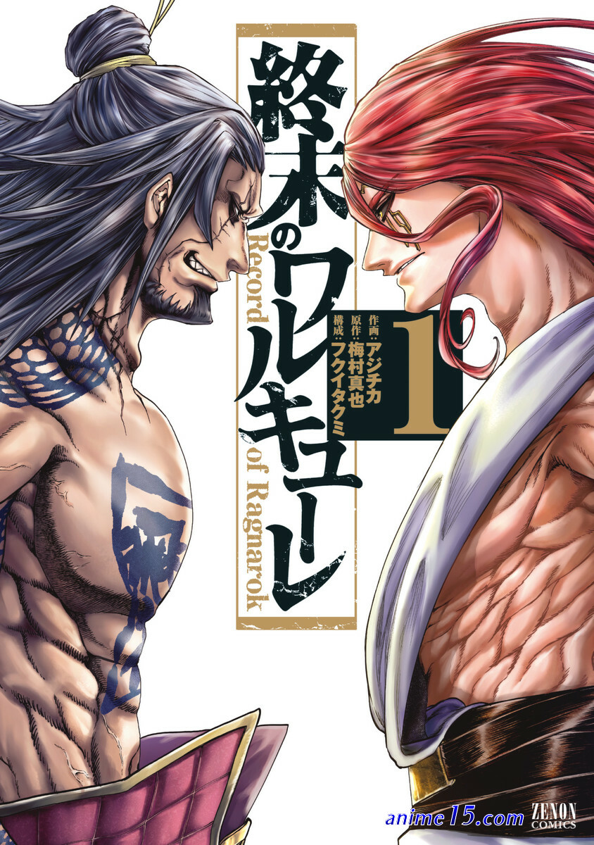 shuumatsu apocalypse vostfr