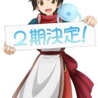 by the grace of the gods 04 vostfr
