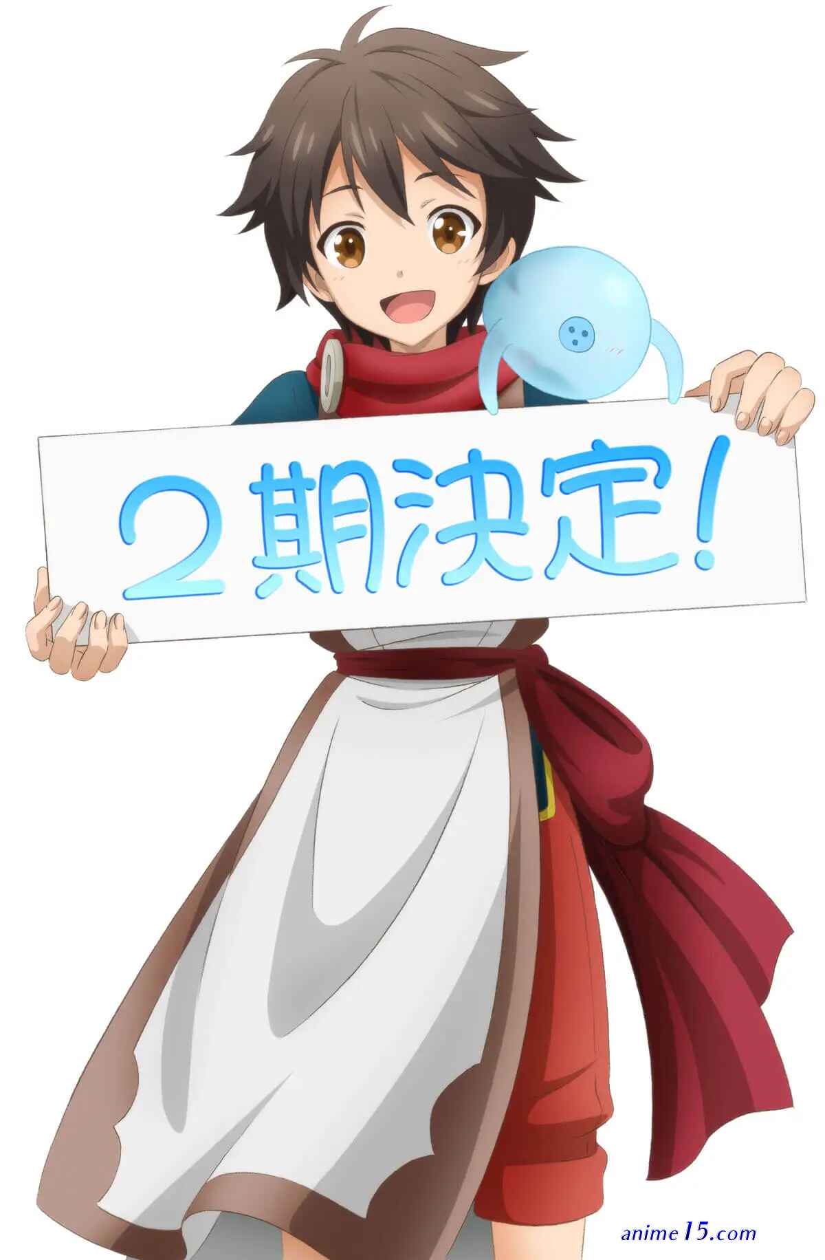 by the grace of the gods 04 vostfr