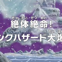 onepiececap620