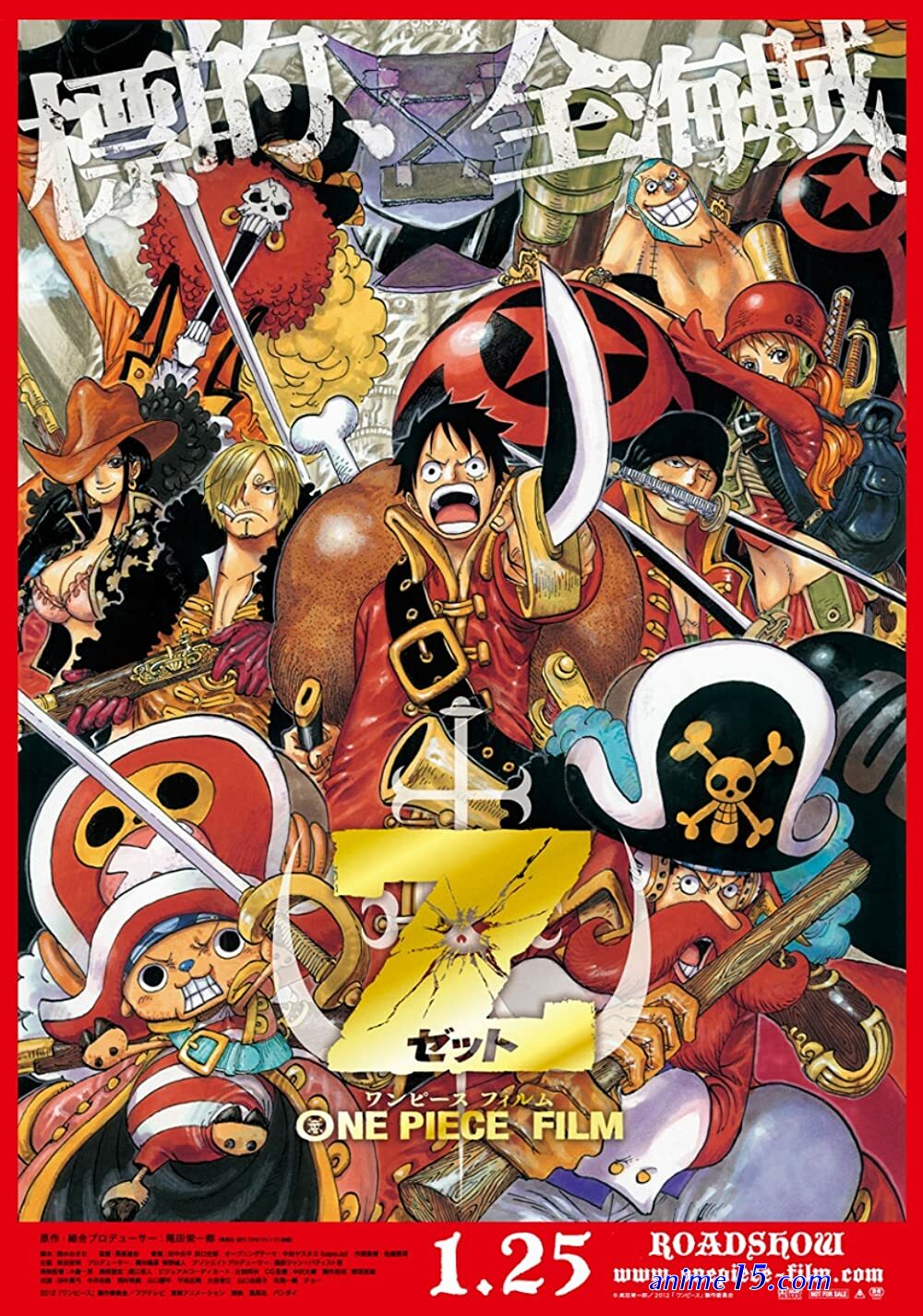 one piece film z stream