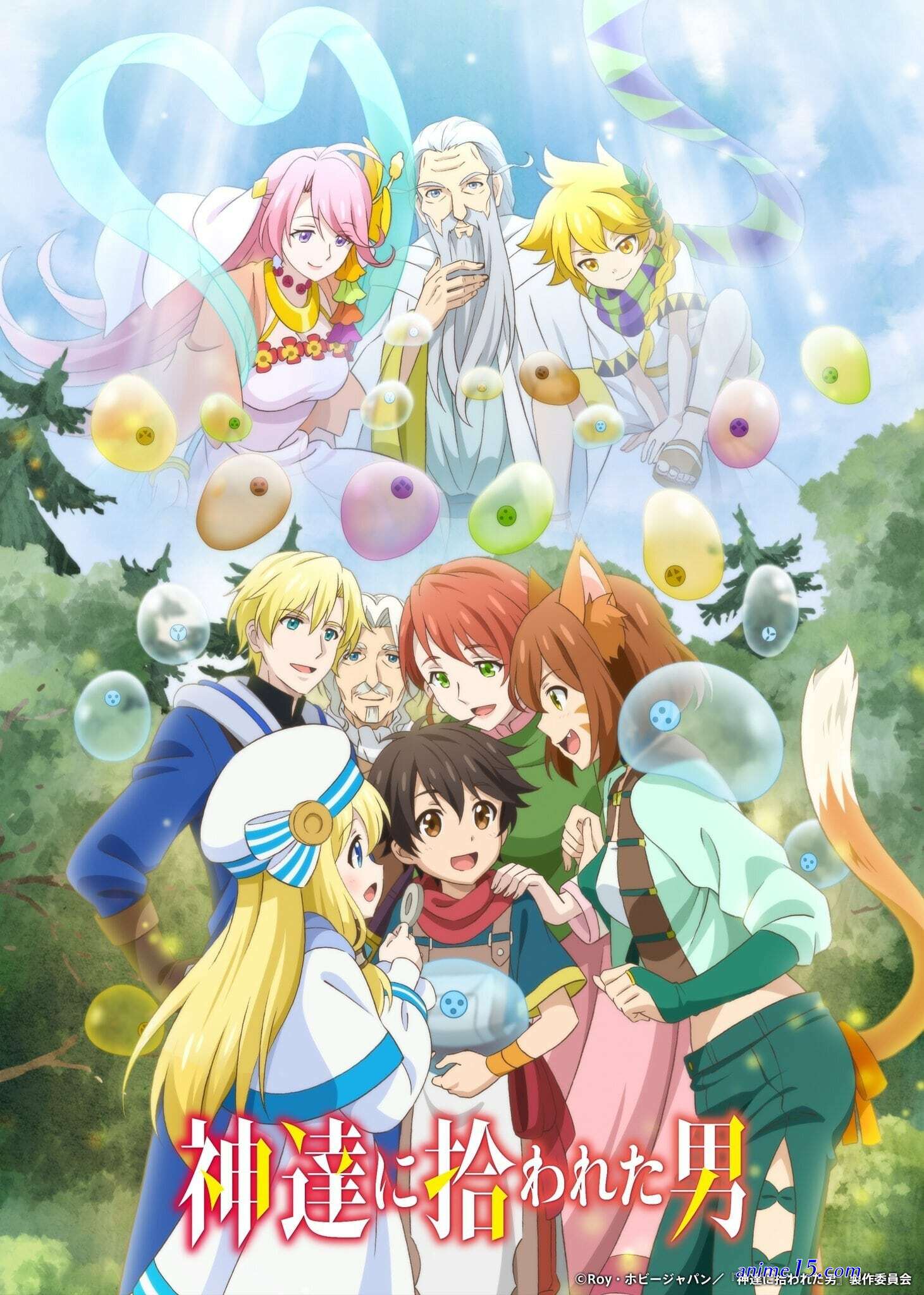 by the grace of the gods 04 vostfr