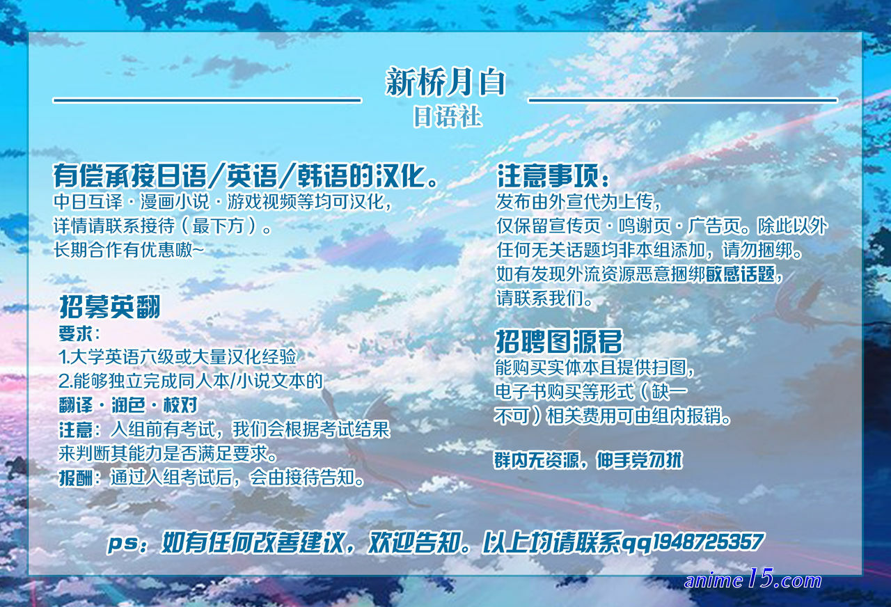 toaru kyuujitsu shinyuu to shinsei lolishota