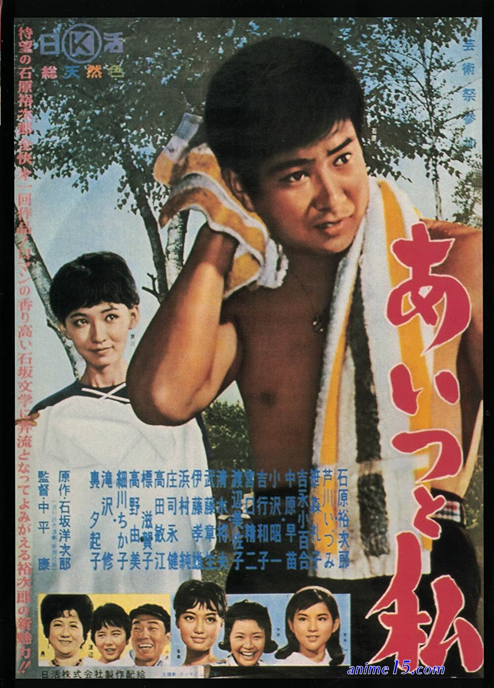 keiko kurokawa