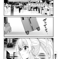 hajimete no gal vf