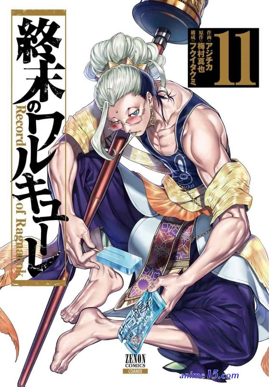 shuumatsu apocalypse vostfr
