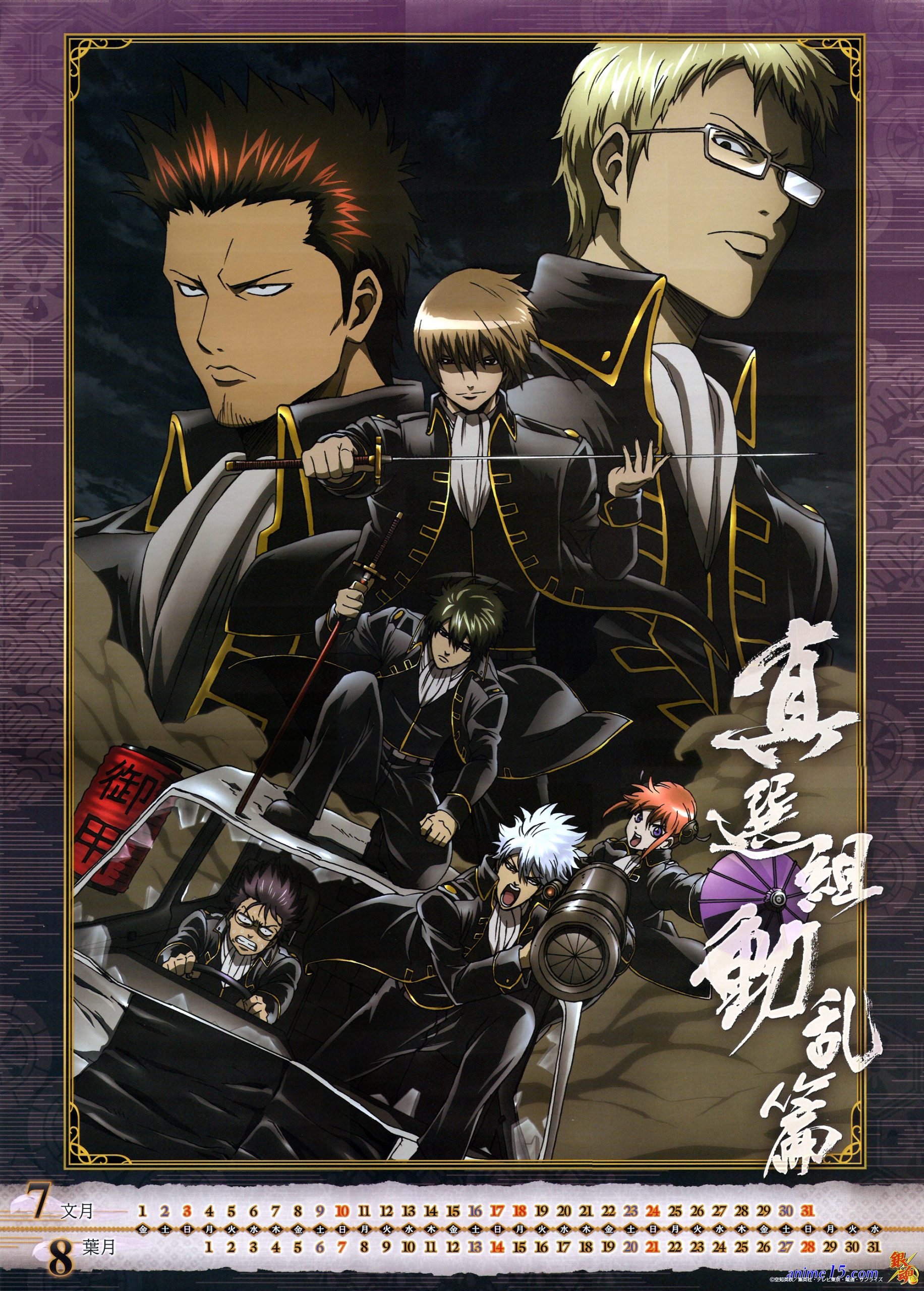 gintama vostfr 5