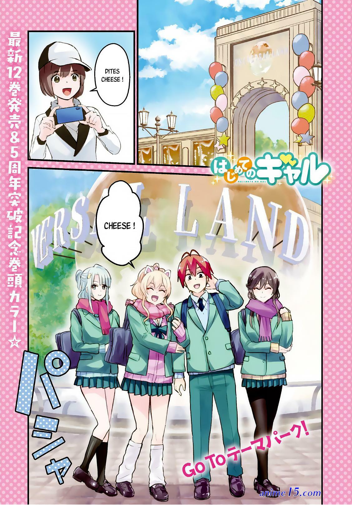 hajimete no gal vf