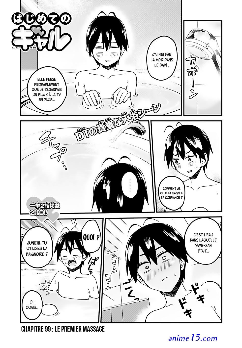 hajimete no gal vf
