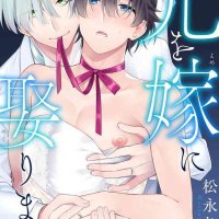 toaru kyuujitsu shinyuu to shinsei lolishota