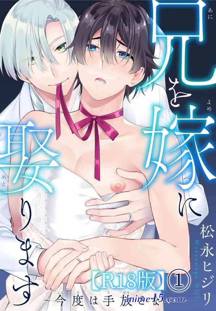 toaru kyuujitsu shinyuu to shinsei lolishota