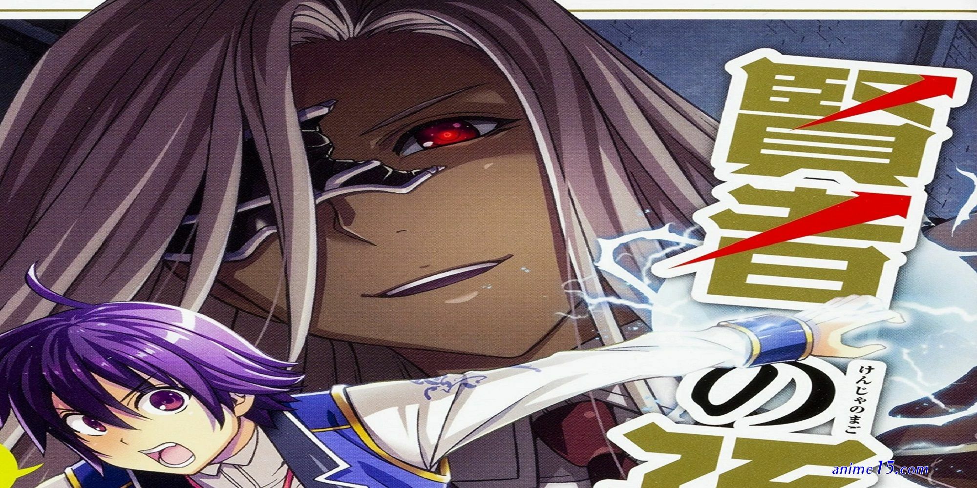 wise man s grandchild anime pregnant