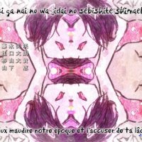 kuzu no honkai vostfr
