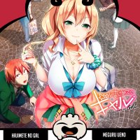 hajimete no gal vf