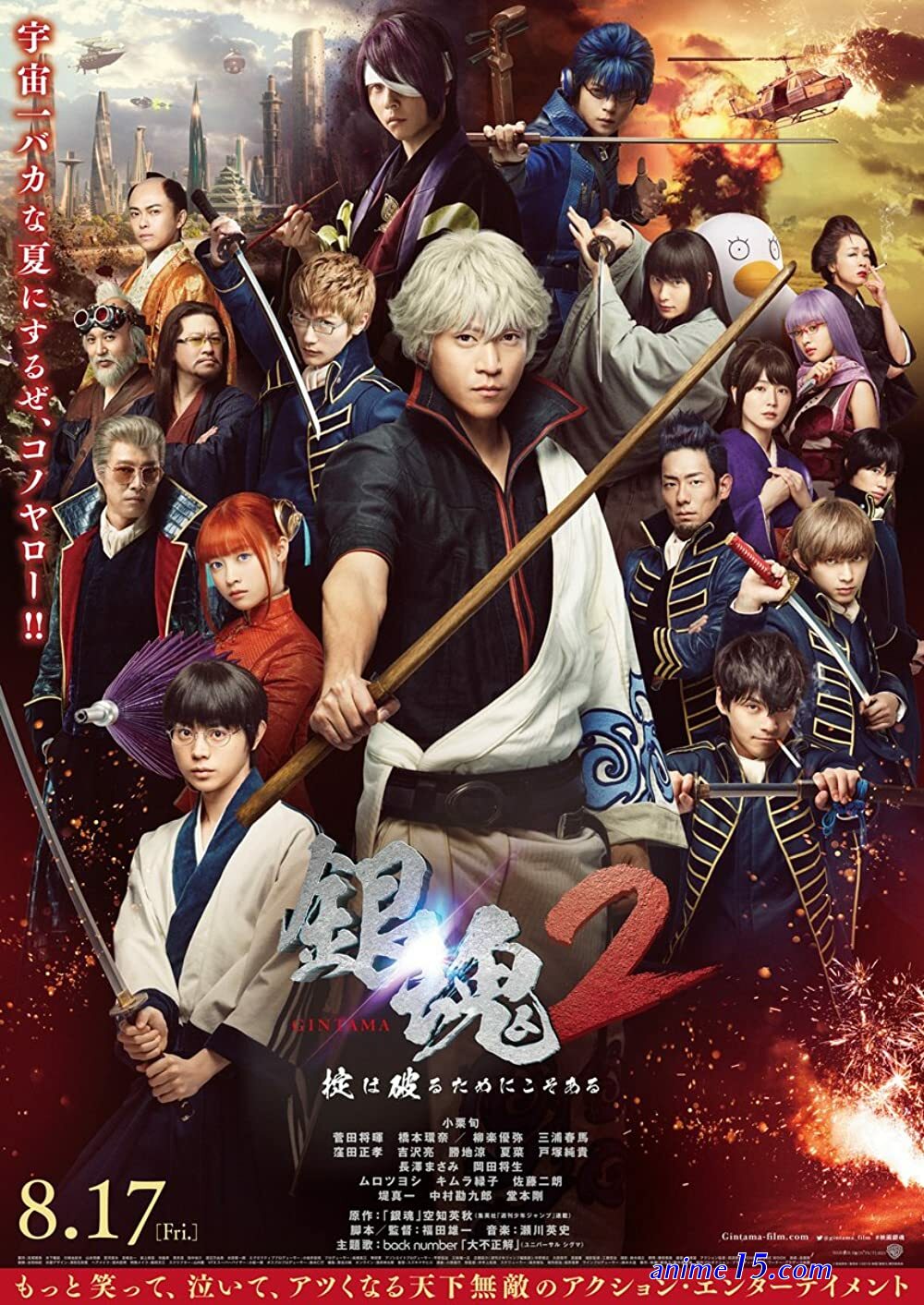 gintama vostfr 5