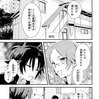 megami-ryou no ryoubo-kun 01 nc