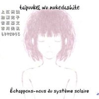 kuzu no honkai vostfr