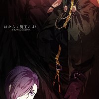 hatarakumaousama vostfr