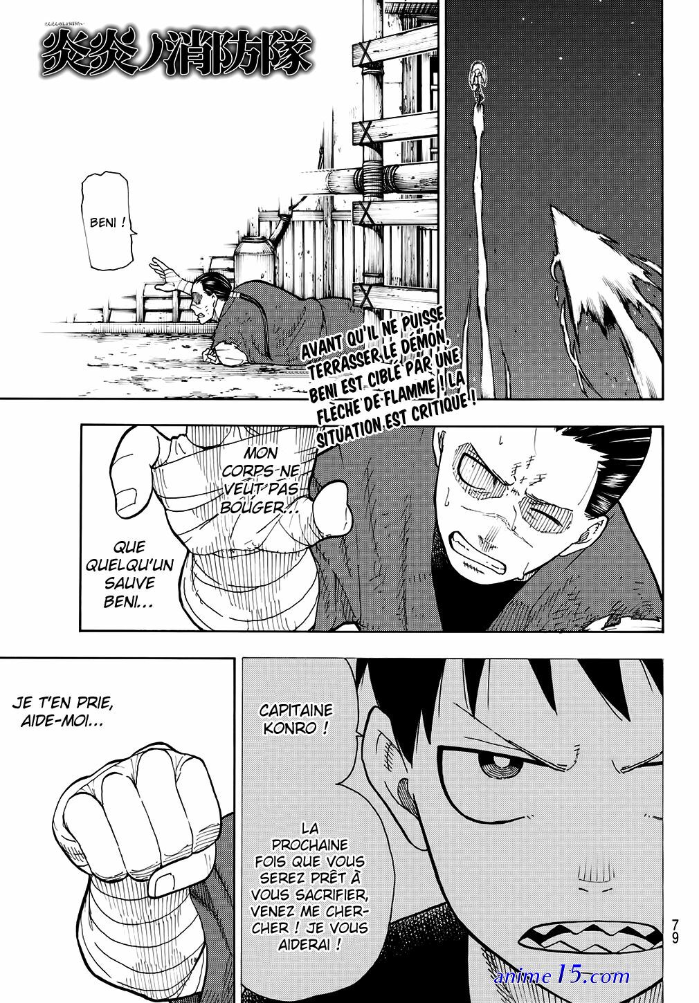 fire force vf