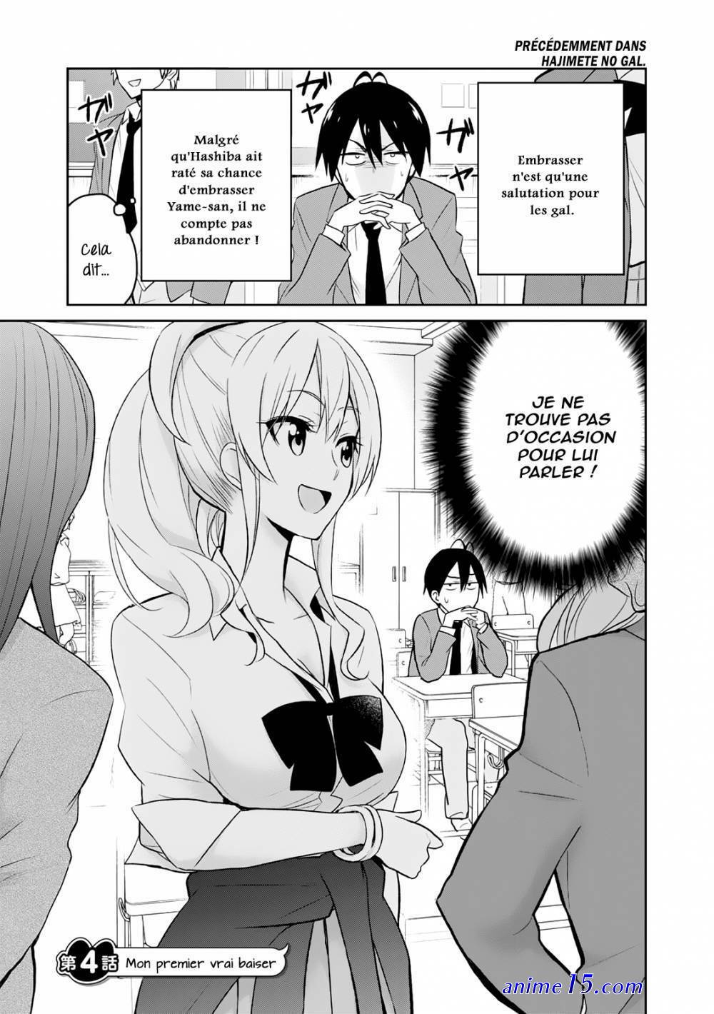 hajimete no gal vf