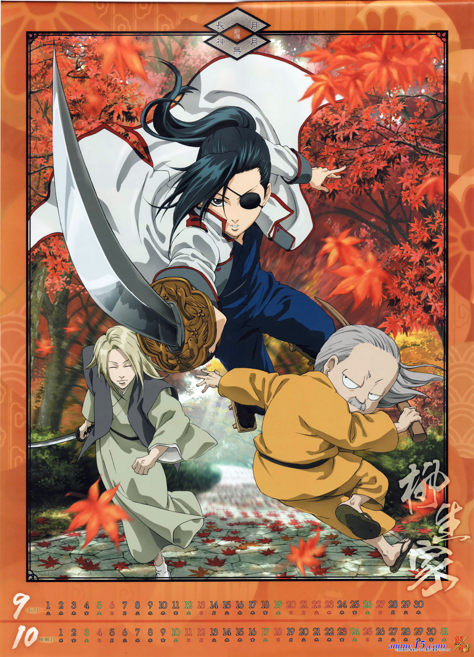 gintama vostfr 5