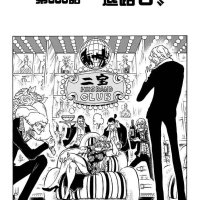one piece cap 783