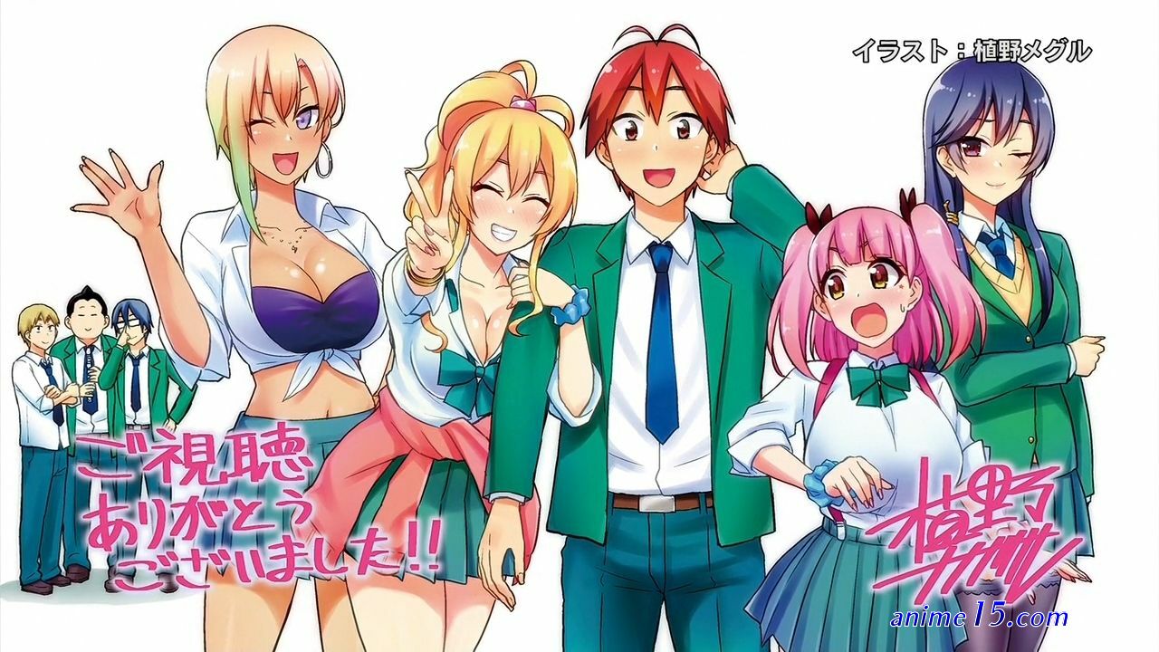 hajimete no gal vf