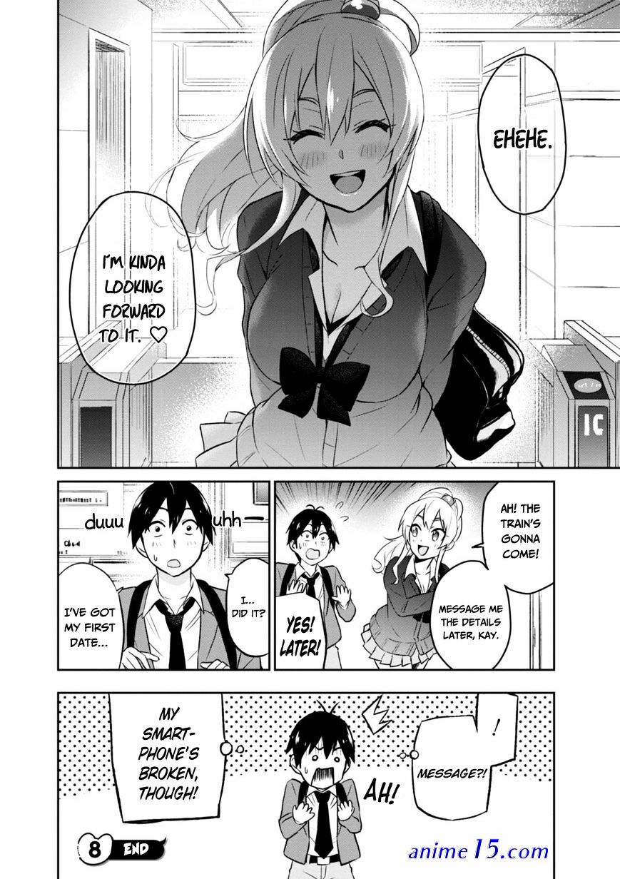 hajimete no gal vf