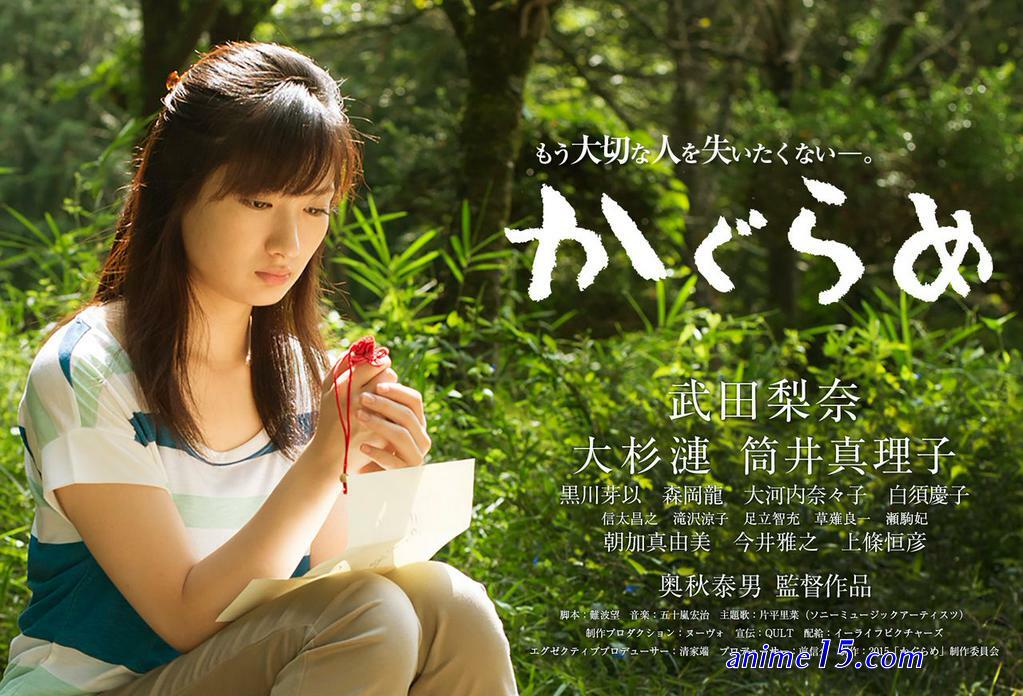 keiko kurokawa