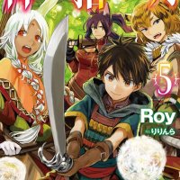 by the grace of the gods 04 vostfr