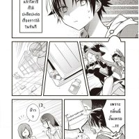 megami-ryou no ryoubo-kun 01 nc