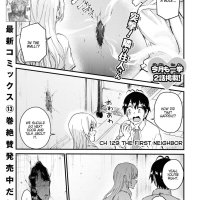 hajimete no gal vf