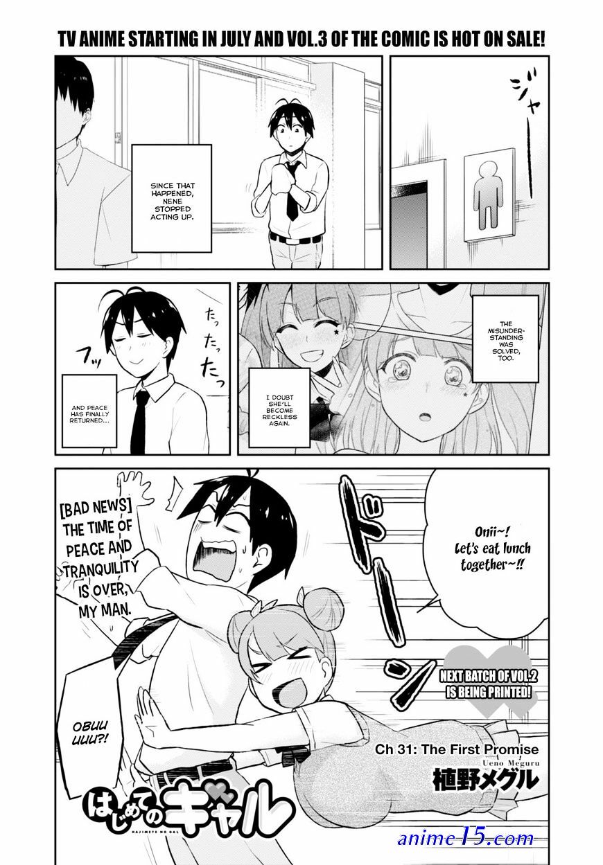 hajimete no gal vf