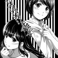 domestic girlfriend online sub