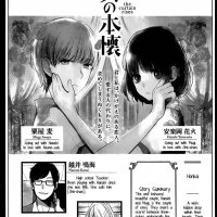 kuzu no honkai vostfr