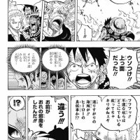 one piece cap 783