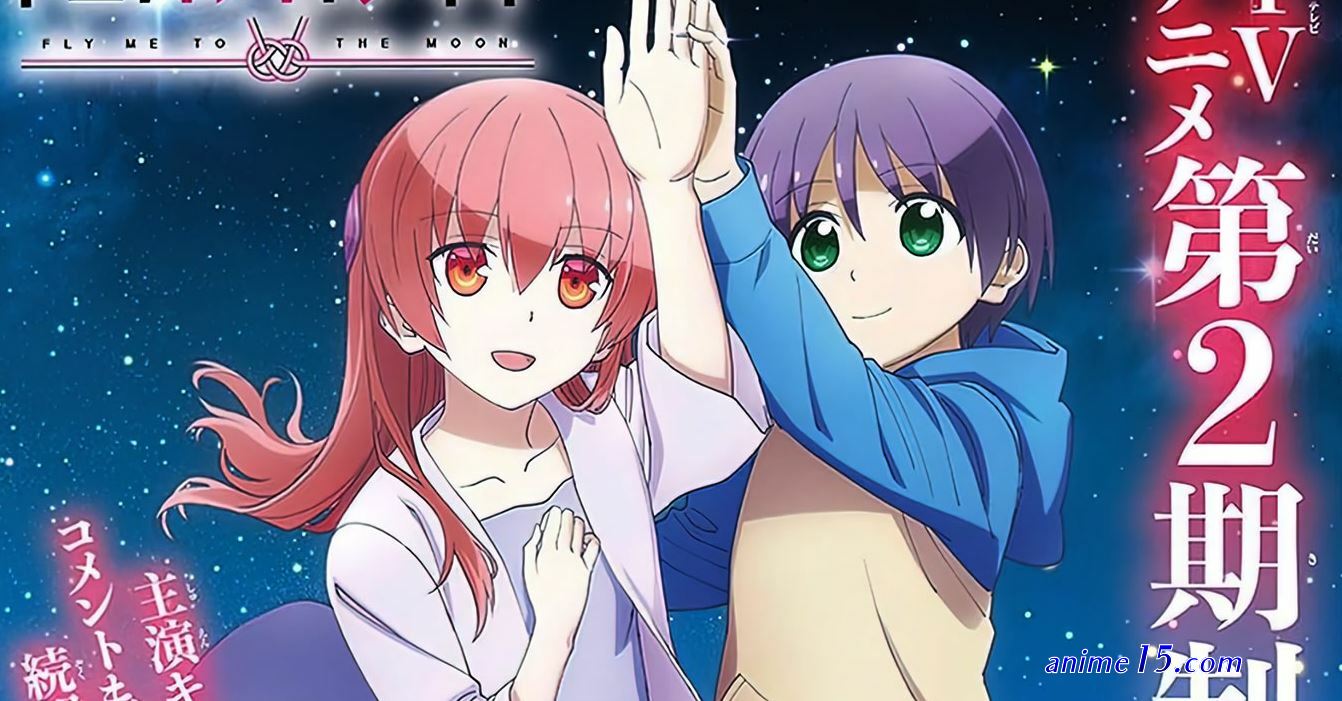 tonikaku kawaii dublado ep 1