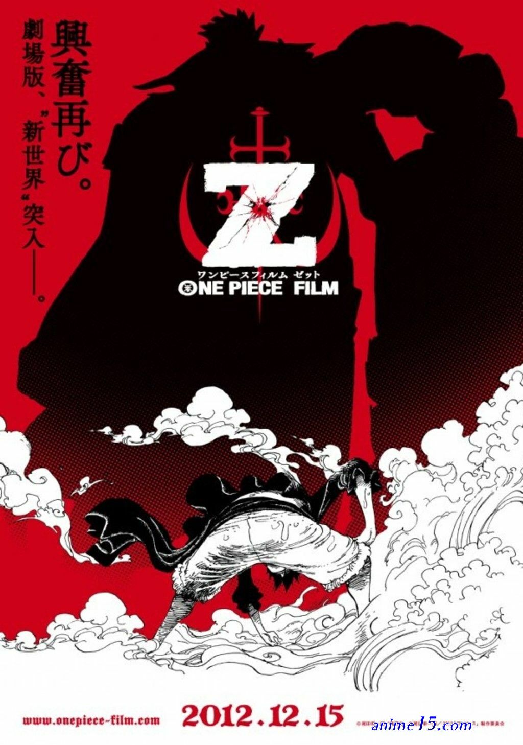 one piece film z stream