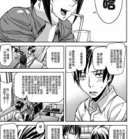 h空姐 漫画