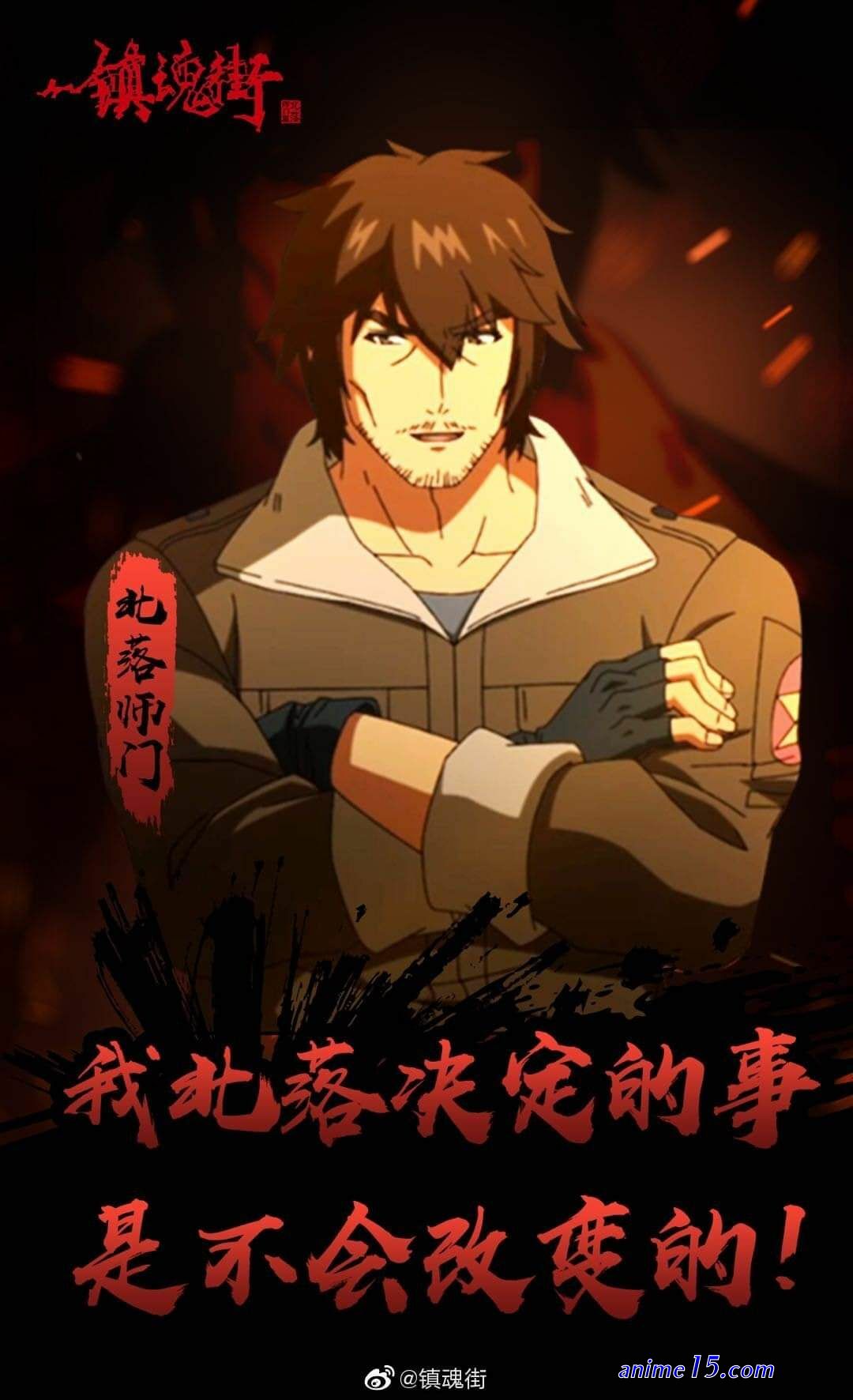 rakshasa street 2