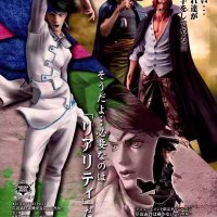 one piece 631 vf stream