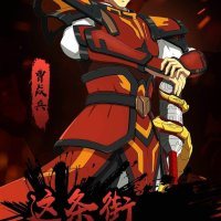 rakshasa street 2