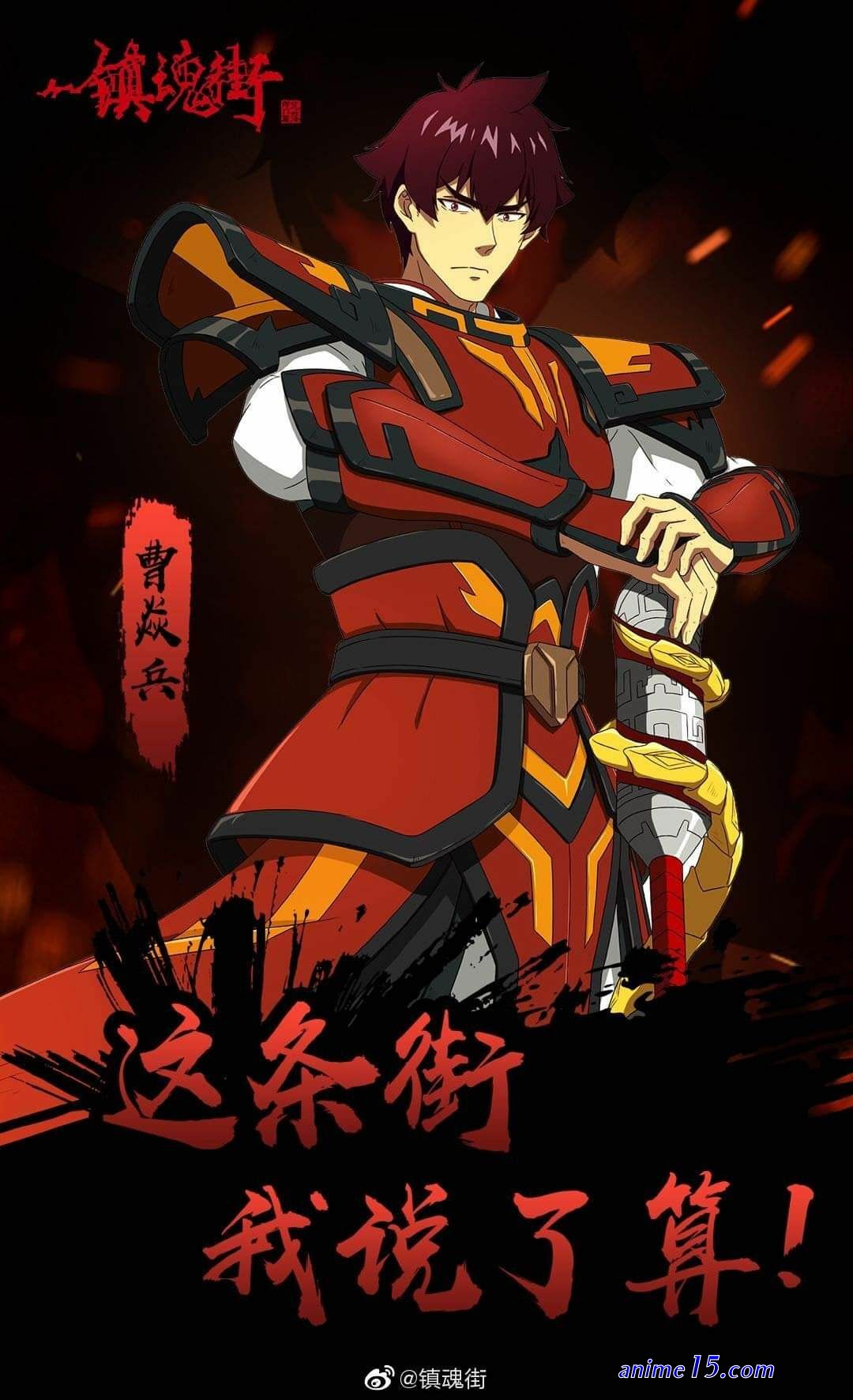 rakshasa street 2