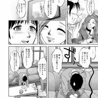 鬼窪浩久 リベンジポルノ 逃げられぬ未亡人 復仇性行為 無法逃脫的寡婦