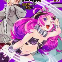 mushoku tensei vf