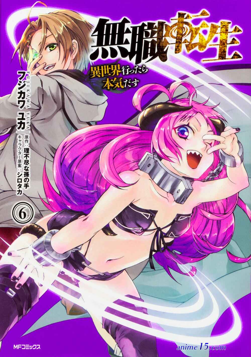 mushoku tensei vf