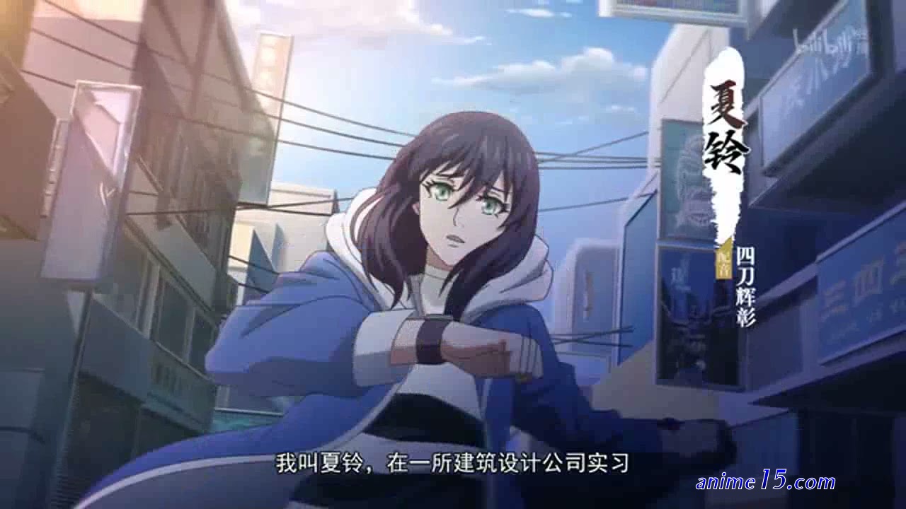 rakshasa street 2
