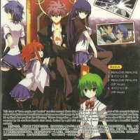 ichiban ushiro no daimaou ep 2 vf