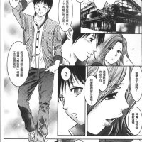 鬼窪浩久 リベンジポルノ 逃げられぬ未亡人 復仇性行為 無法逃脫的寡婦