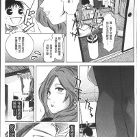 鬼窪浩久 リベンジポルノ 逃げられぬ未亡人 復仇性行為 無法逃脫的寡婦